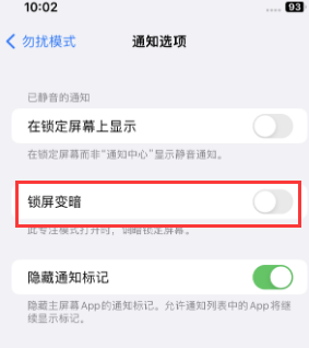 苹郾城果维修分享iPhone主屏幕壁纸显得模糊怎么办