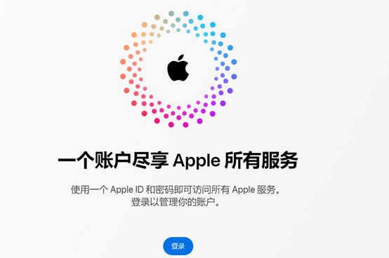 郾城iPhone维修中心分享iPhone下载应用时重复提示输入账户密码怎么办 