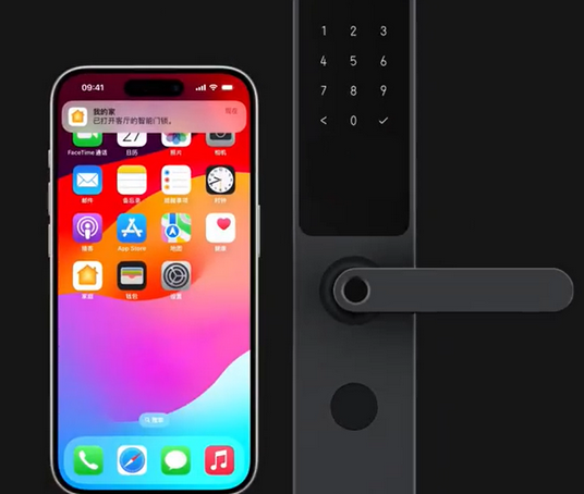 郾城iPhone维修站分享在iPhone上使用家庭钥匙开启智能门锁 