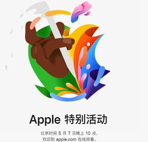 郾城郾城ipad维修服务点分享新款iPad Pro和iPad Air要来了