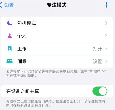 郾城iPhone维修服务分享可在指定位置自动切换锁屏墙纸 