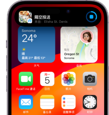 郾城apple维修服务分享两台iPhone靠近即可共享照片和视频 