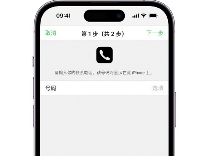 郾城apple维修店分享如何通过iCloud网页查找iPhone位置