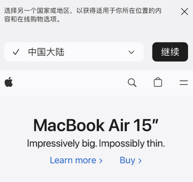 郾城apple授权维修如何将Safari浏览器中网页添加到桌面