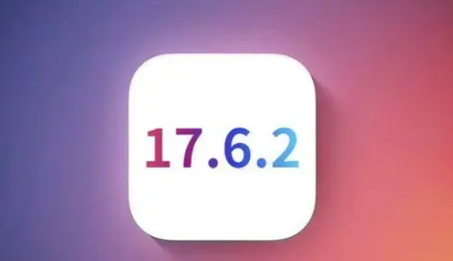 郾城苹果维修店铺分析iOS 17.6.2即将发布 