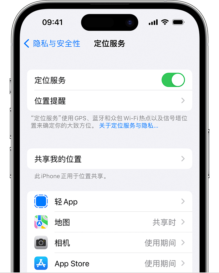 郾城苹果维修网点分享如何在iPhone上阻止个性化广告投放 