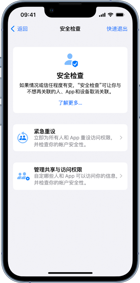 郾城苹果手机维修分享iPhone小技巧:使用