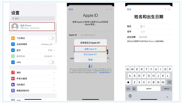 郾城苹果维修网点分享:Apple ID有什么用?新手如何注册iPhone14 ID? 