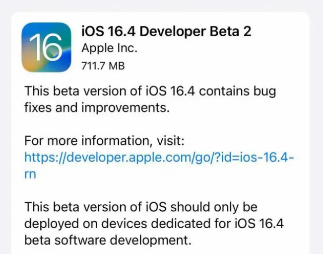 郾城苹果手机维修分享：iOS16.4 Beta2升级建议 