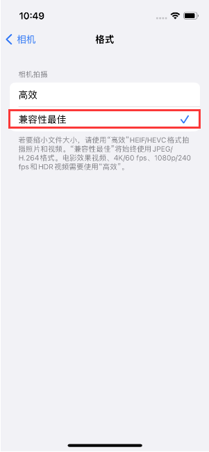 郾城苹果14维修店分享iPhone14相机拍照不清晰，照片发黄怎么办 