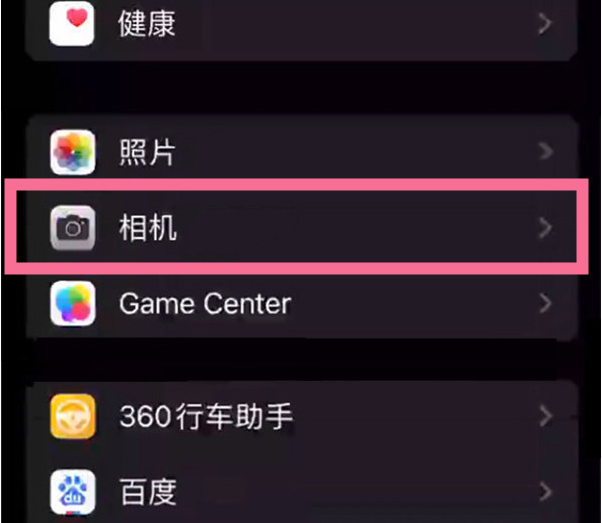 郾城苹果14服务点分享iPhone14 开启音量键连拍的方法 