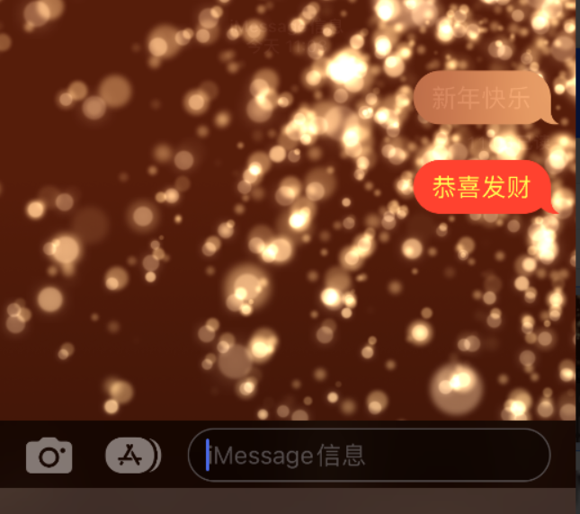 郾城苹果维修网点分享iPhone 小技巧：使用 iMessage 信息和红包功能 