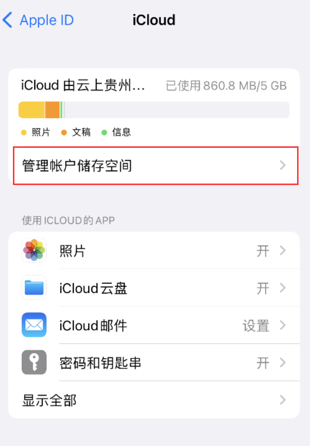 郾城苹果手机维修分享iPhone 用户福利 