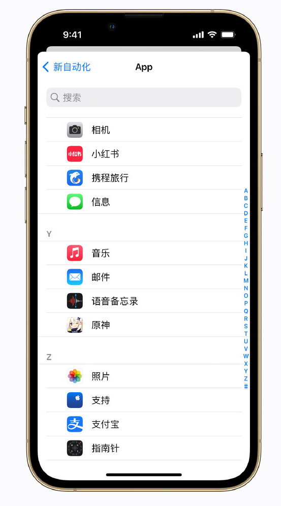 郾城苹果手机维修分享iPhone 实用小技巧 