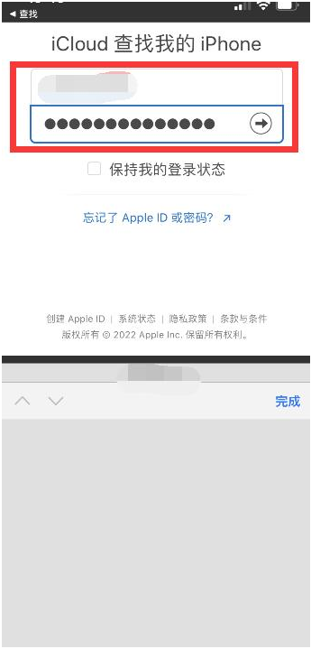 郾城苹果13维修分享丢失的iPhone13关机后可以查看定位吗 