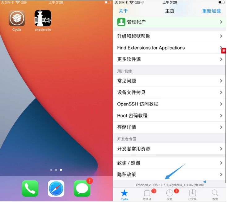 郾城苹果手机维修分享iOS 14.7.1正式版支持 checkra1n 越狱吗 
