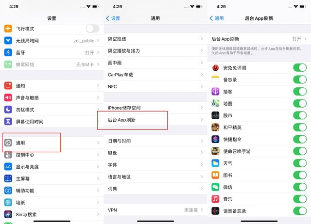 郾城苹果手机维修分享苹果 iPhone 12 的省电小技巧 
