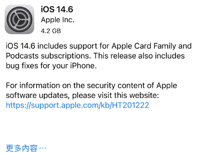 郾城苹果手机维修分享iPhone5能升级iOS 14.6 RC版吗 