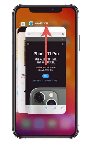 郾城苹果手机维修分享iPhone 12关闭运行程序方法教程 