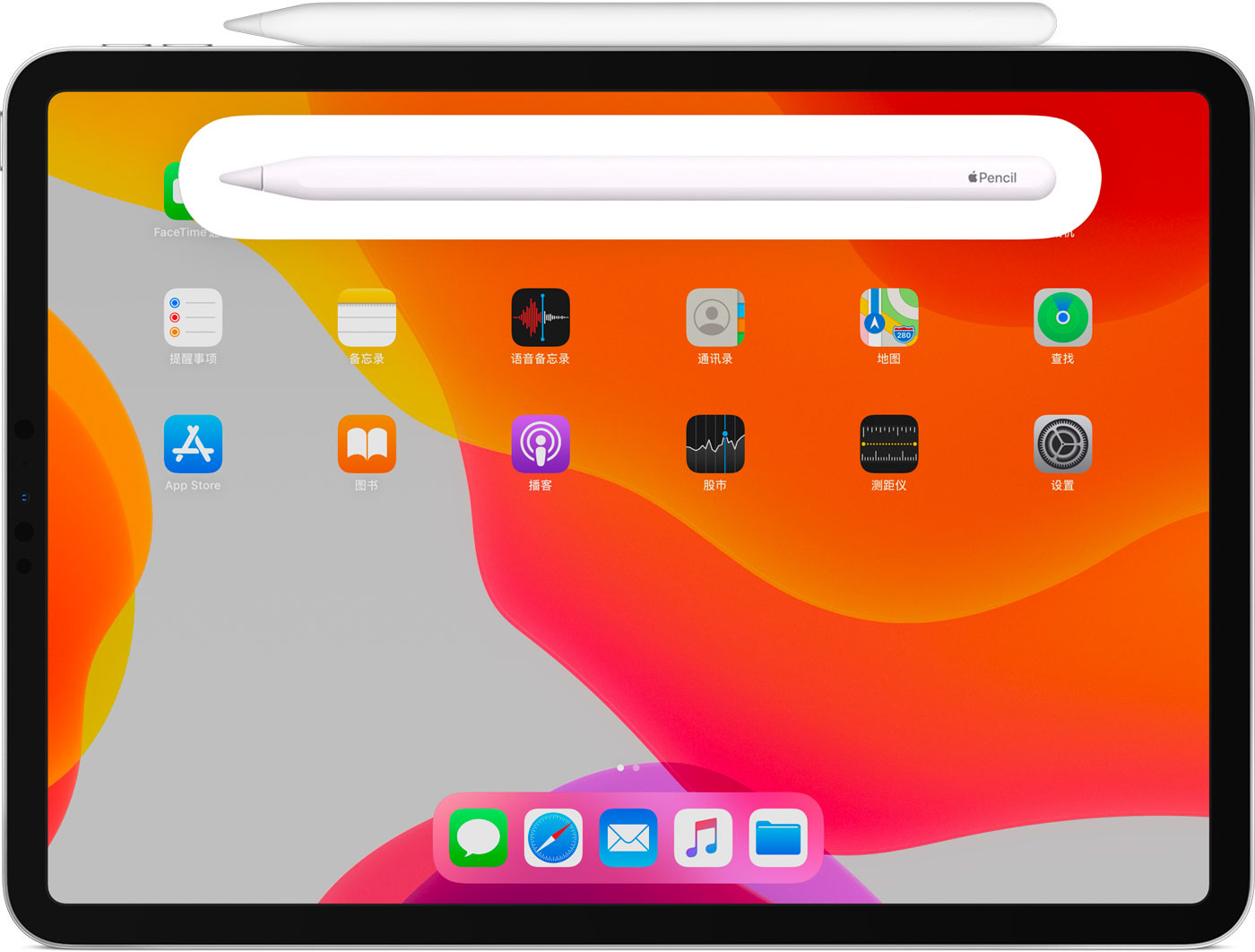 郾城苹果手机维修分享iPad Pro 如何与 Apple Pencil 配对连接 