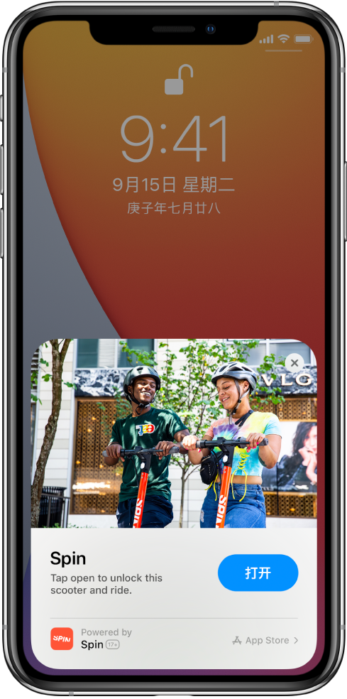 郾城苹果手机维修分享升级 iOS 14 之后，如何在 iPhone 上使用“轻 App” 