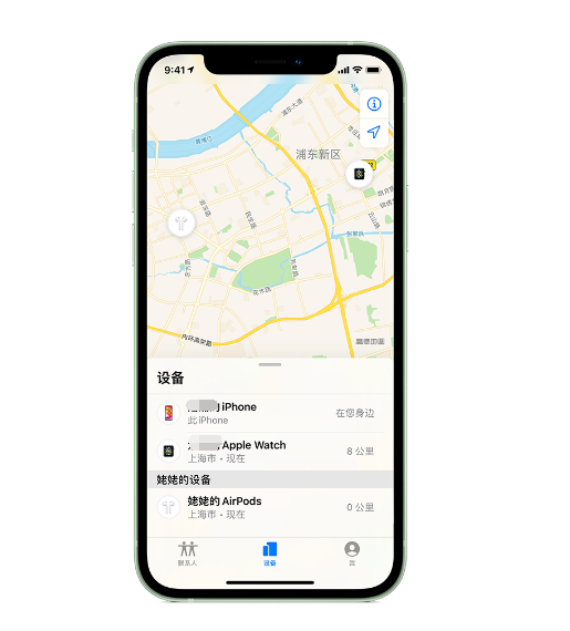 郾城苹果手机维修分享iPhone “家人共享”功能 