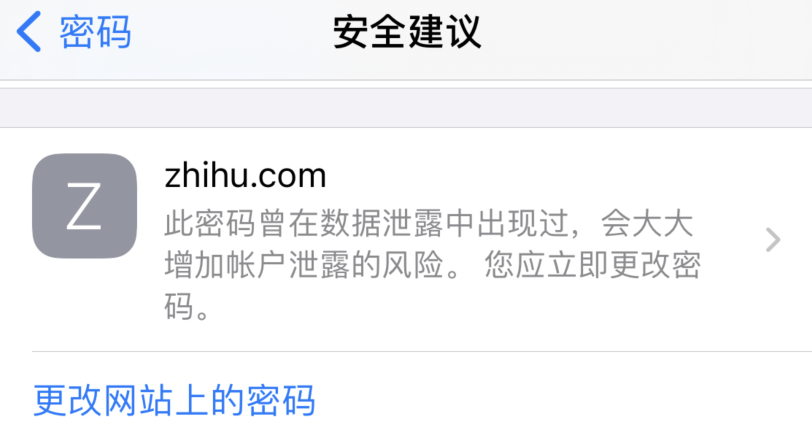 郾城苹果手机维修分享iOS 14 小技巧 