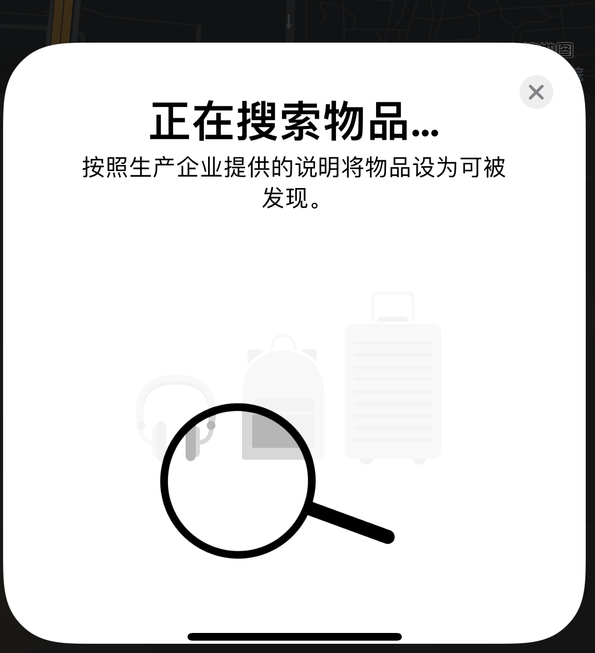 郾城苹果手机维修分享iOS 14.3 隐藏项目 