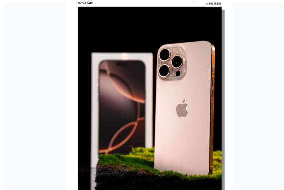 郾城苹果手机维修分享iPhone 16 Pro Max换电池 